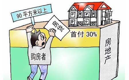 想買的房還有按揭，這個(gè)貸款誰來結(jié)？